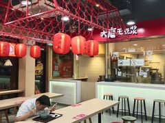 -永和大王(宜山店)