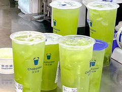 -茶百道(河婆店)