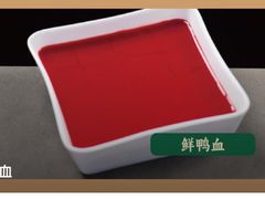 -鱼豆吉·豆浆鱼火锅(宜昌万达店)