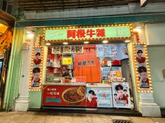 -官也街