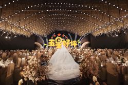 -福州香格里拉·宴会厅