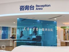 -天津大学爱尔眼科医院(天津总院)