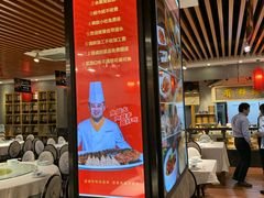 -沽上民肴·海鲜锅贴·天津菜(福州道鸿正家园店)