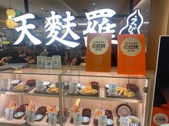 -爱蝦乃家(金虹桥店)