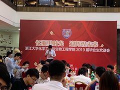 -浙江大学(玉泉校区)