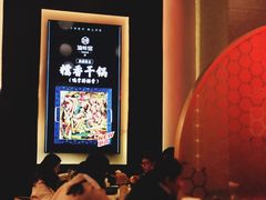 -渝蛙馆(新百店)