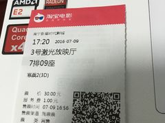 -南宁时代电影大世界(CGS激光中国巨幕)