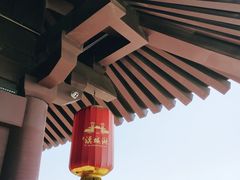 -西安汉城湖景区