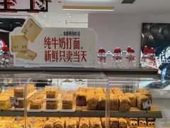 -红星前进面包牛奶公司(君太店)