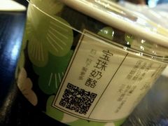 -宝珠奶酪(闵行仲盛店)