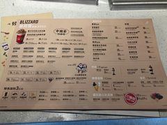 -DQ·蛋糕·冰淇淋(绿宝店)