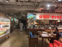 -金鼎轩(阜成门金融街店)