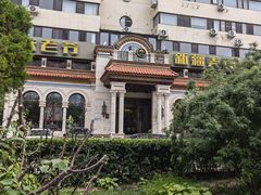 -巴依老爷新疆美食(工体旗舰店)