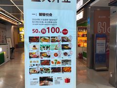 -光启城时尚购物中心