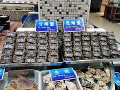 水产区-双井轩(双井店)