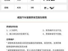 -京车汇LLumar龙膜XPEL威固汽车贴膜(清河店)
