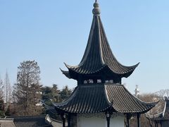 -清晏园