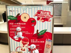 -1点点(望京万象汇店)