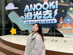 -中粮·祥云小镇