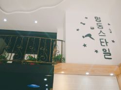 -明洞造型精品烫染