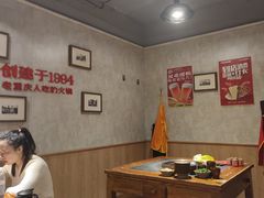 -陈眼镜火锅(总店)