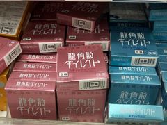 -大国药妆(NEW心斎橋店)