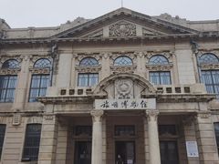 -旅顺博物馆