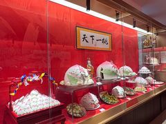 -御茶膳房皇家糕点博物馆(北京首店)