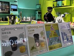 -gleeglee乐溢亦茶(合生汇店)