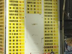 菜单-银记肠粉店(北京路店)