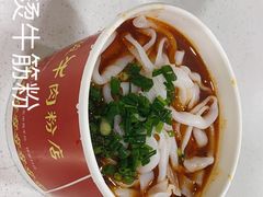-骏骏牛肉粉店(吉庆街店)