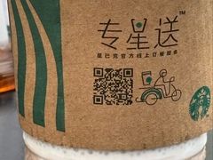 -星巴克臻选(深圳东海缤纷天地店)