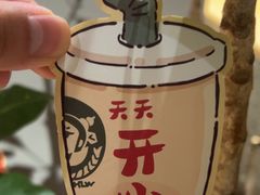 -蘸小院铁锅炖·蘸酱菜·东北菜(怀远门店)