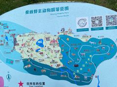 -西安秦岭野生动物园