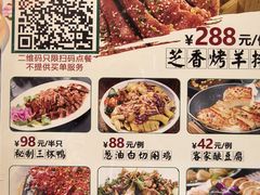 -乡村酒家·湖景客家菜(观澜店)