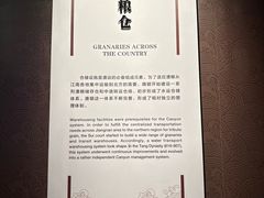 -隋唐大运河文化博物馆