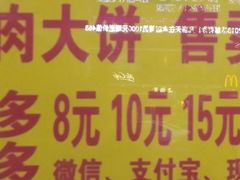 -石饮红星包子(中山路店)