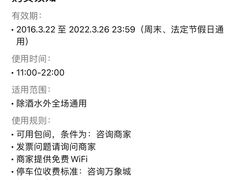 -mango tree芒果树泰国餐厅(青岛万象城店)