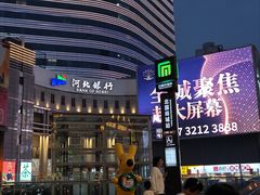 -北国商城