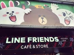 -LINE FRIENDS Garosu-gil Flagship Store