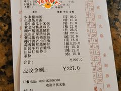 -中西名菜(增城店)
