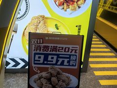 -超级鸡车(曹杨路店)