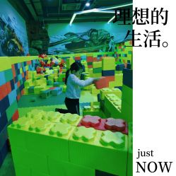 -宝燕乐园(闵行旗舰店)