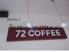 -72 COFFEE(东朝阳路店)