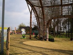 -中国天府农业博览园