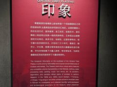 -四川大学博物馆