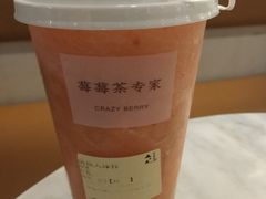 -莓超疯