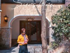 -得丘礼享谷·玉兰苑