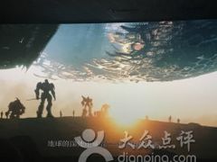-成都百丽宫影城(LUXE太古里店)