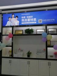 -蕾特恩专业祛痘·皮肤管理